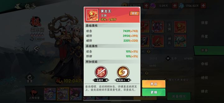 哪个需要洗?截图