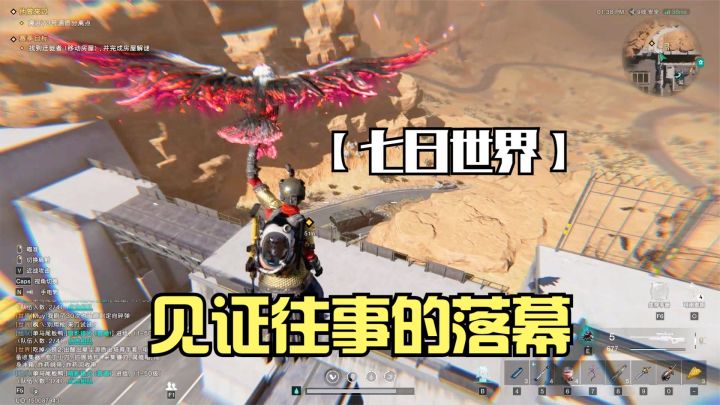 七日世界:主线任务终结,潜入罗塞塔研究所,见证往事的落幕!截图