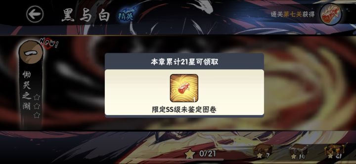 老玩家回归,没有动力打啊截图