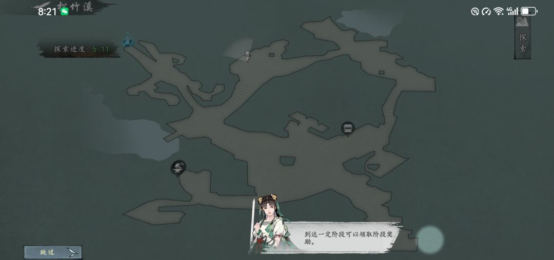 教学这里卡死了,修复下。 1