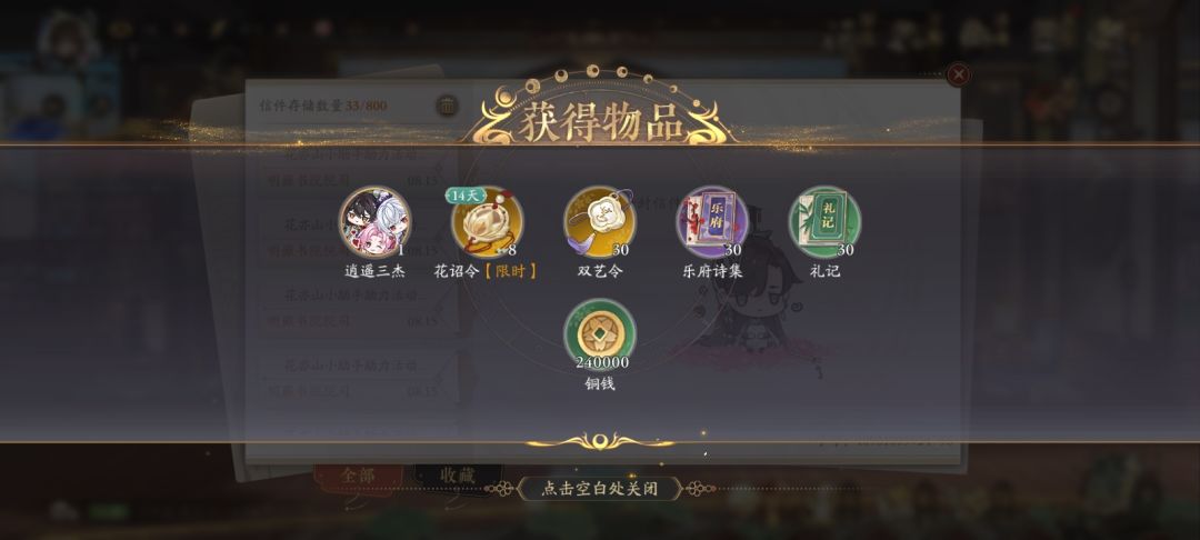 关于兄坑联动小程序活动 1
