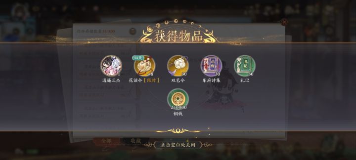 关于兄坑联动小程序活动截图