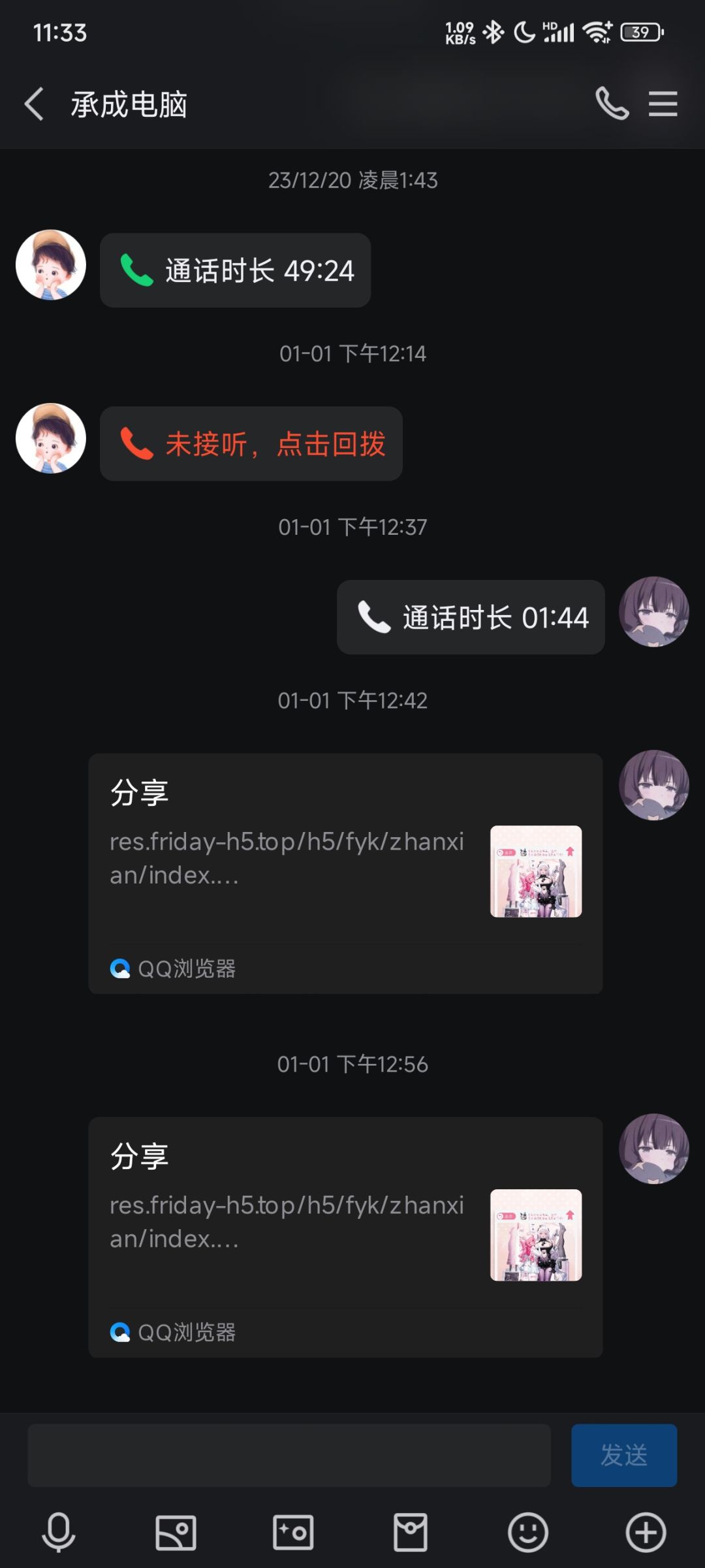 嗯,过了18天了一点动静没有 3