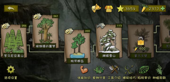 这是我对帕劳群岛最大的容忍了截图