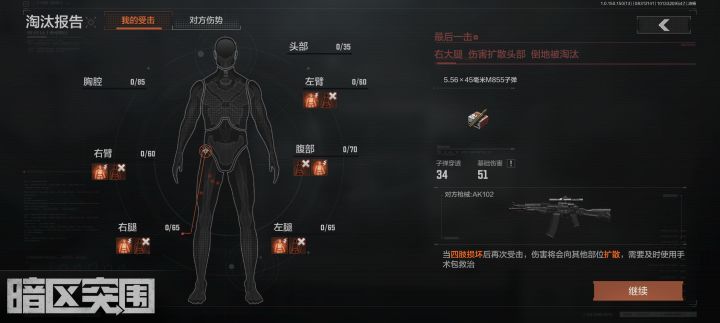我看不明白这判定了截图