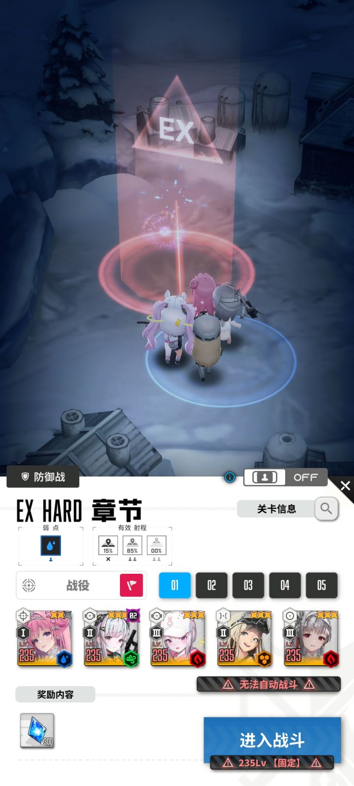 大佬们这一关怎么打?截图