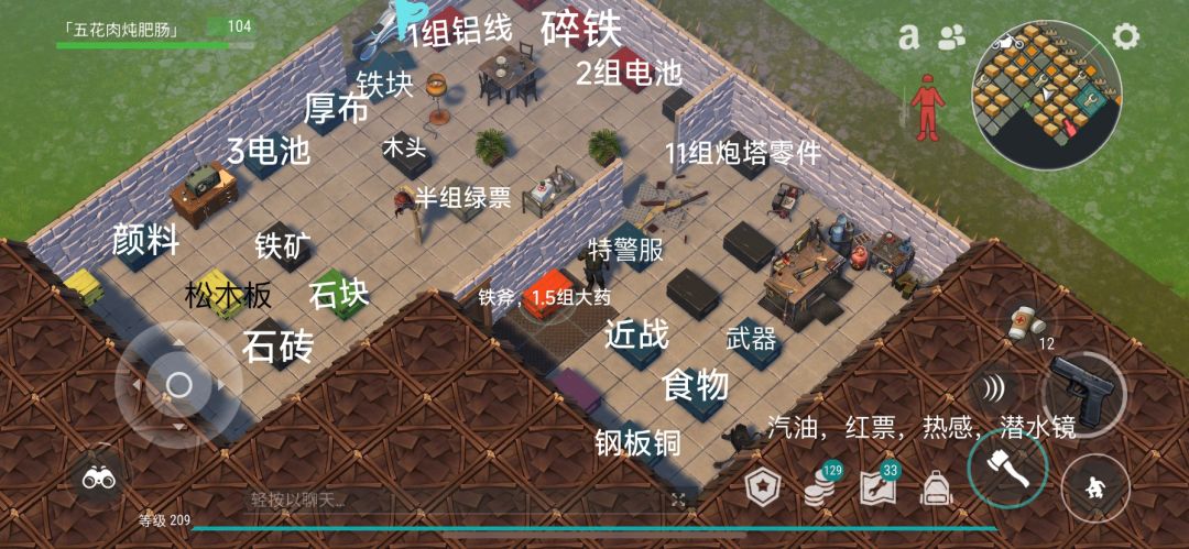 反抄vice截图