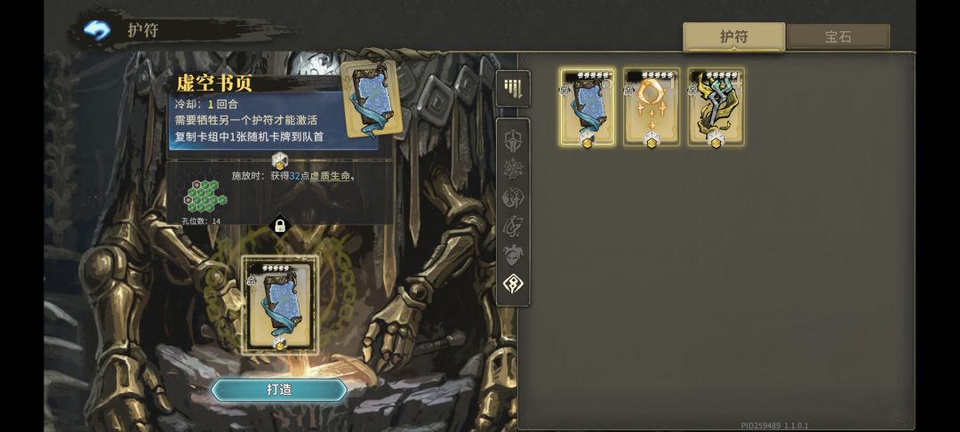 这两个哪个更值得升红? 2