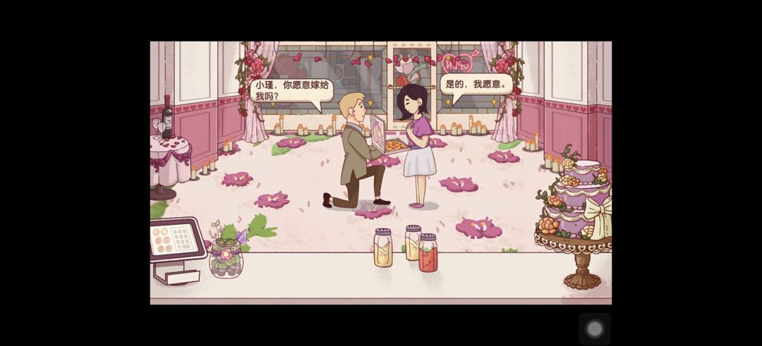 小瑾和凯文的故事好甜啊 1