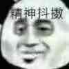 大佬们,问下低转恶魔队要怎么出啊 1
