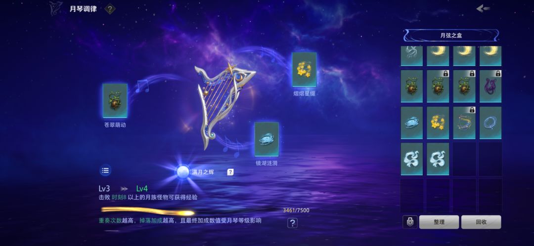 希望我不是最后一个知道,赛季玩法有个开关 1