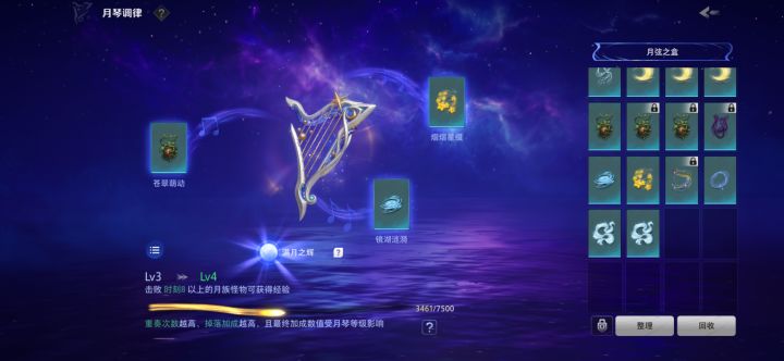 希望我不是最后一个知道,赛季玩法有个开关截图