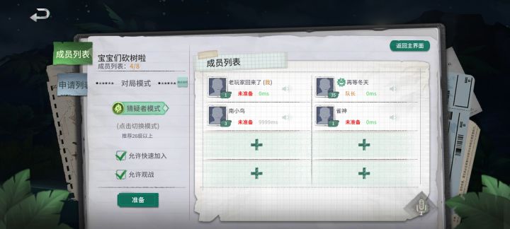 风暴岛可以玩了 就是人太少了 大家一起来玩啊 可以加我扣2575796694 拉你们进群截图