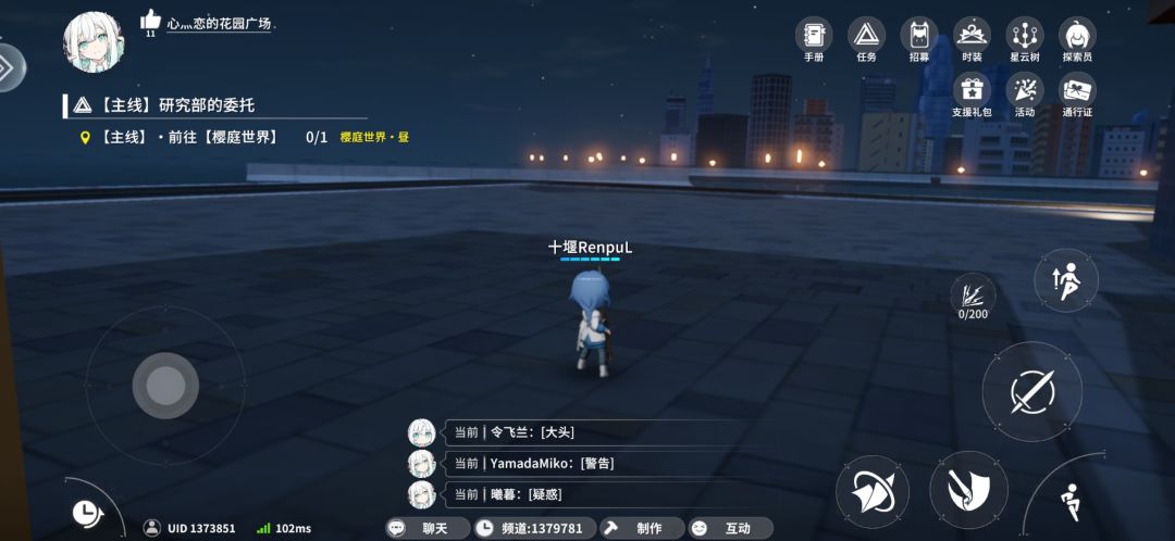 到了世界之外 1
