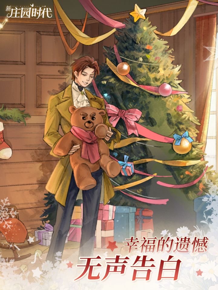 幸福的遗憾——无声告白 1