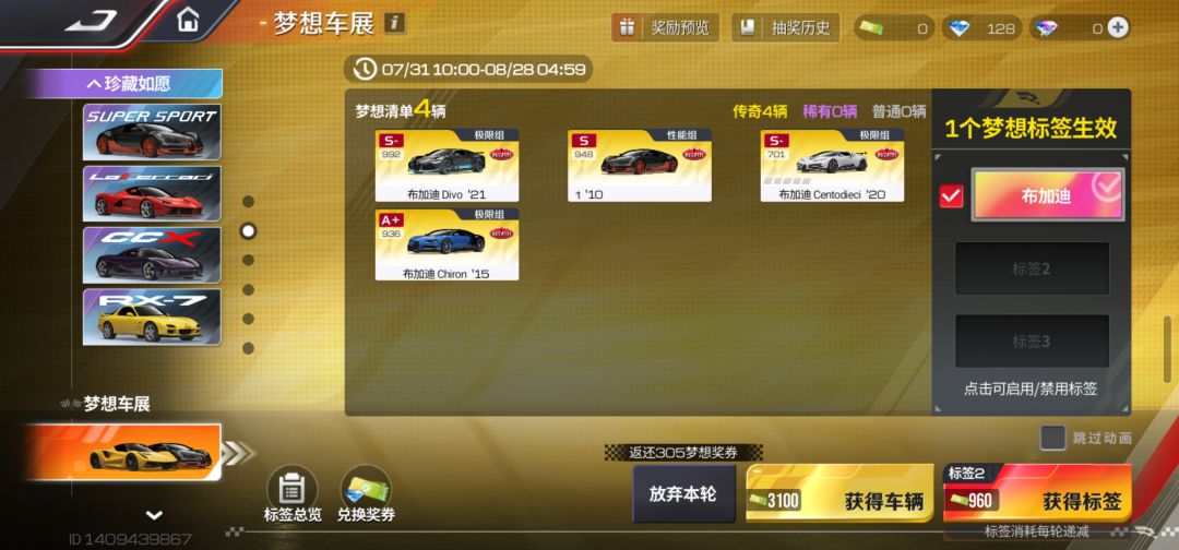 新手求助 2