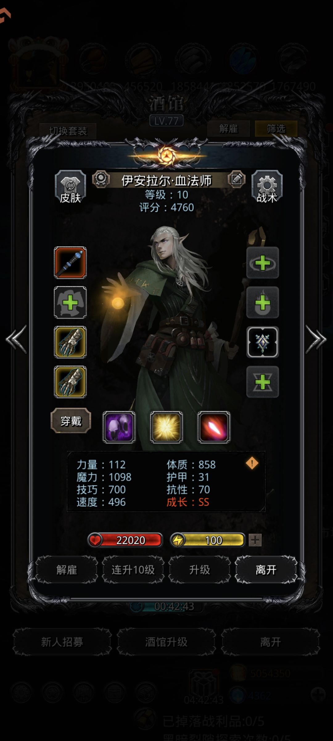 我的黑鬼也能出货了1126血法 4