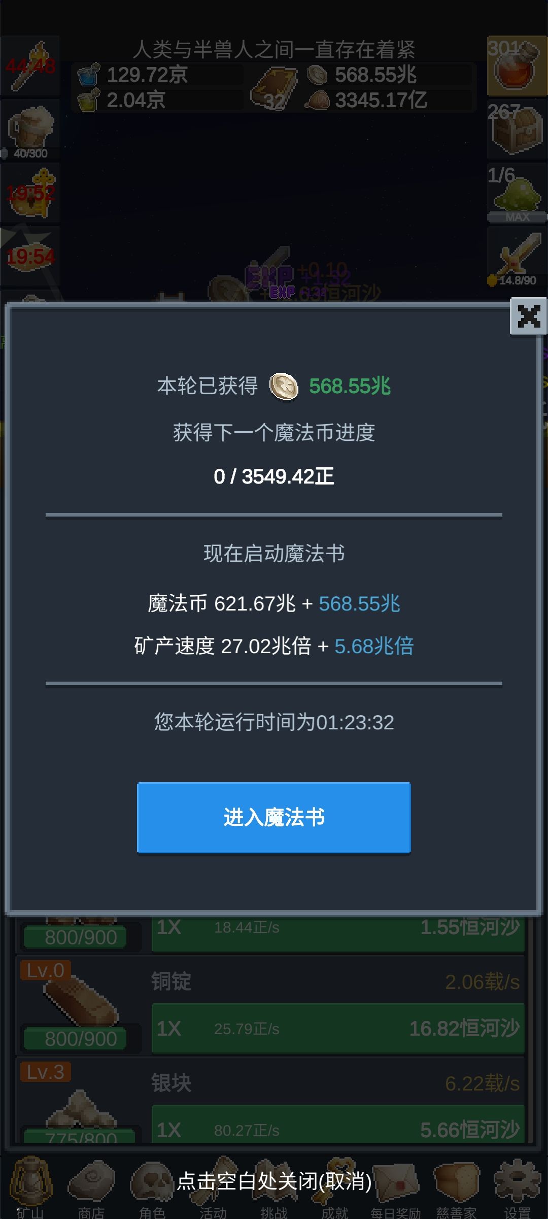 后期瓶颈非常明显 2