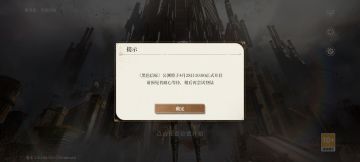 呵呵，没黑屏也进不去