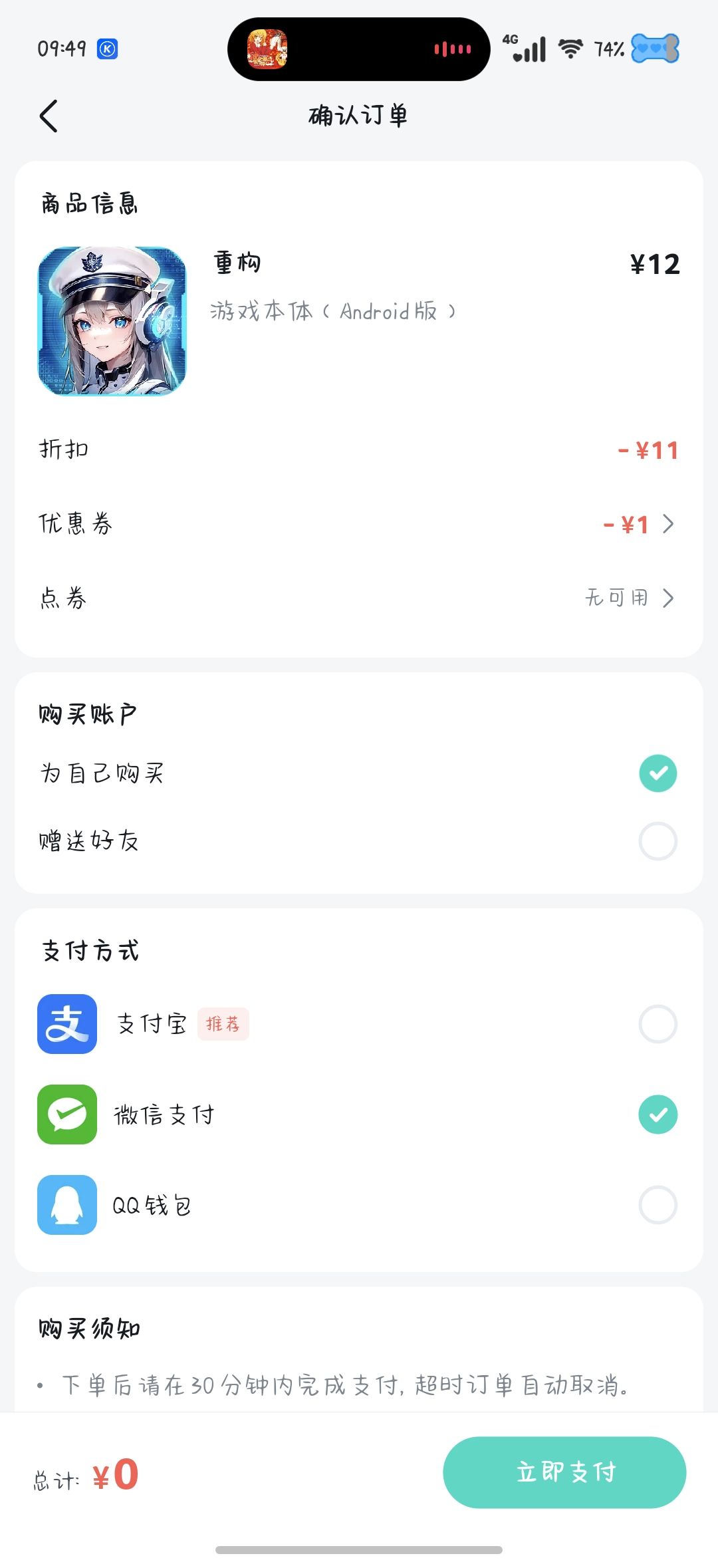 兄弟们,我可以白嫖了 1