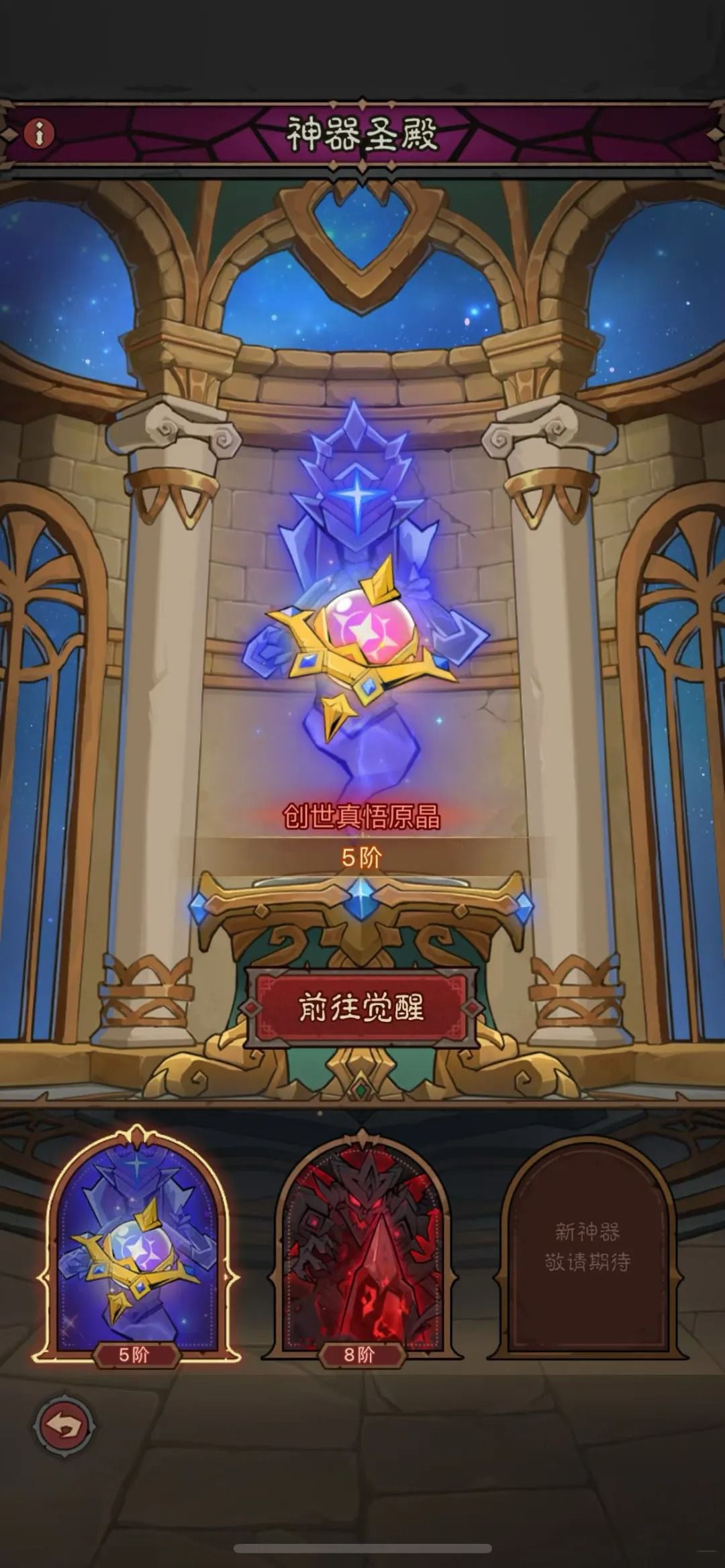 开局满配资源,零氪也能横着走 4