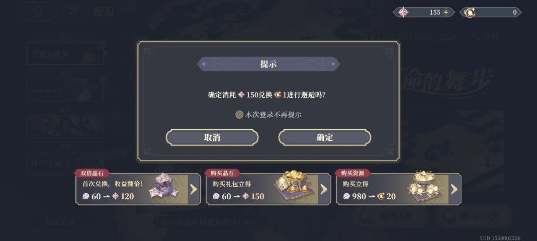 怎么越改越恶心了 2