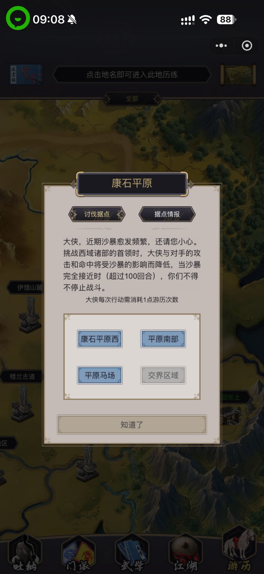 求助,大佬们! 3