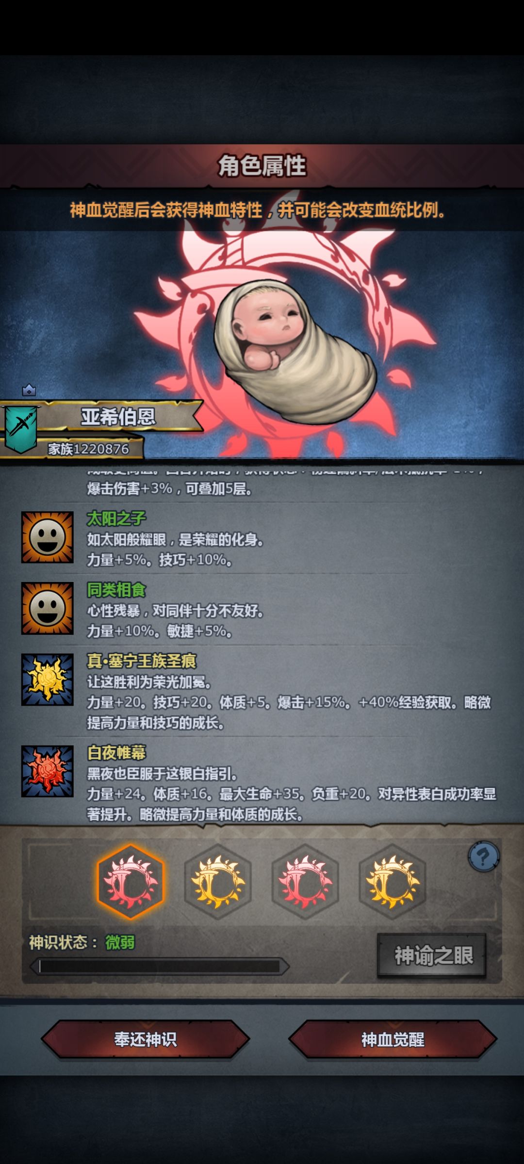 选哪个好 4