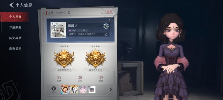 有没有会玩的莉莉啊?截图