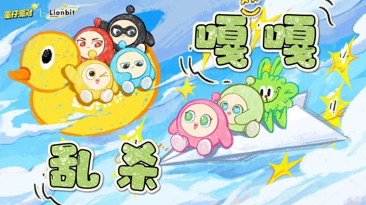 限时双人成盒，无限复活打到爽！截图