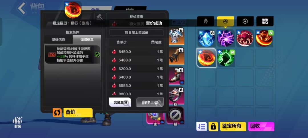 我不是画神 8