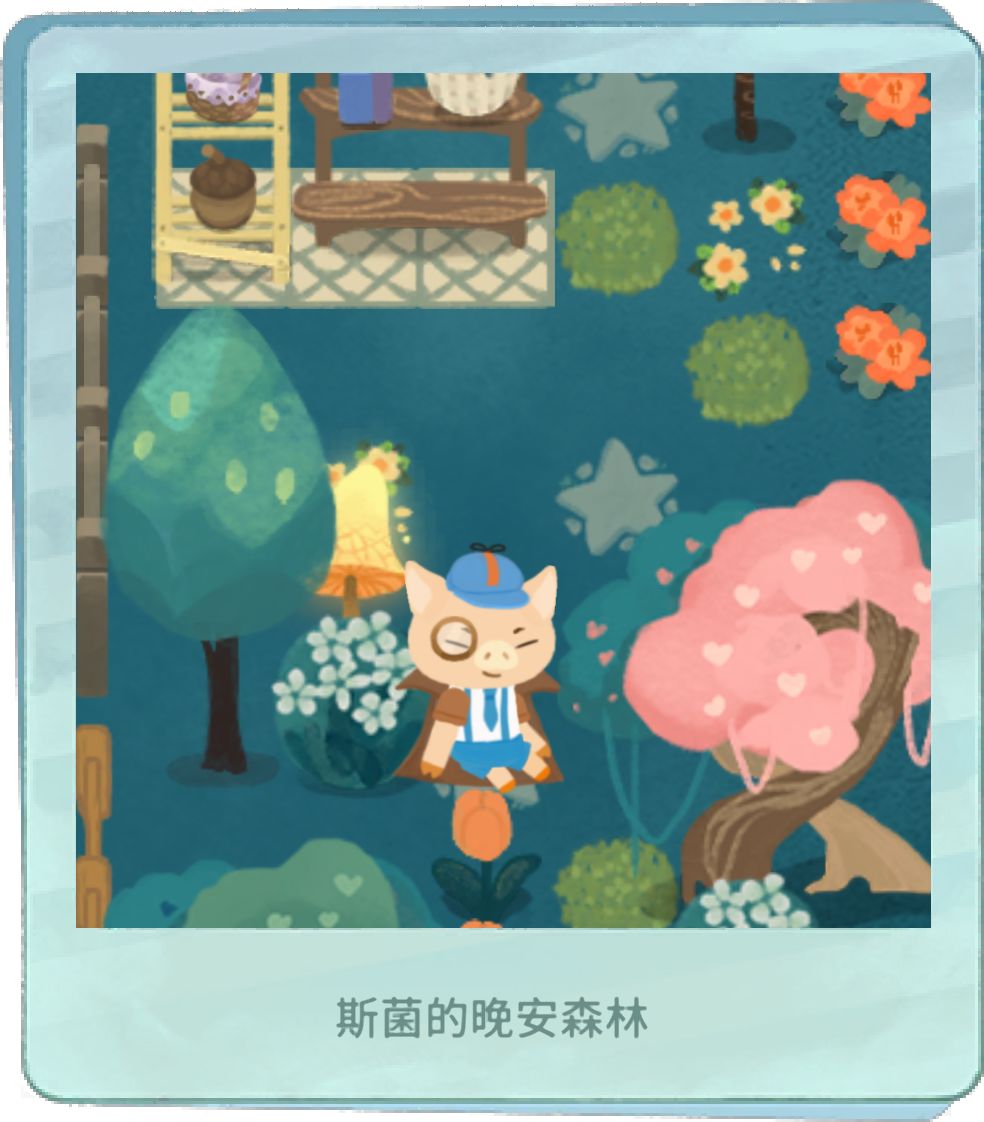 种田喝茶游乐园! 3