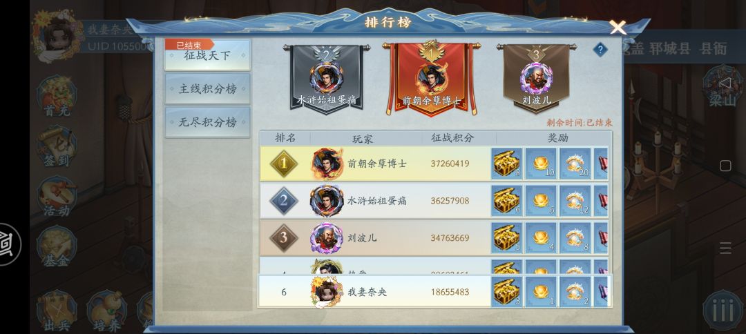 关于小周目记录 2