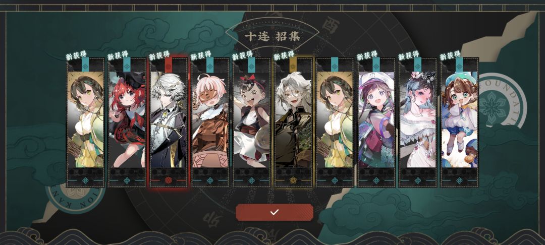 新手入坑 1
