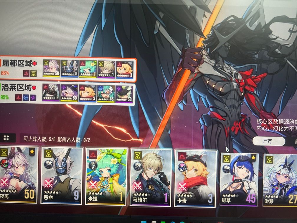 这三个boss真的打不过 3