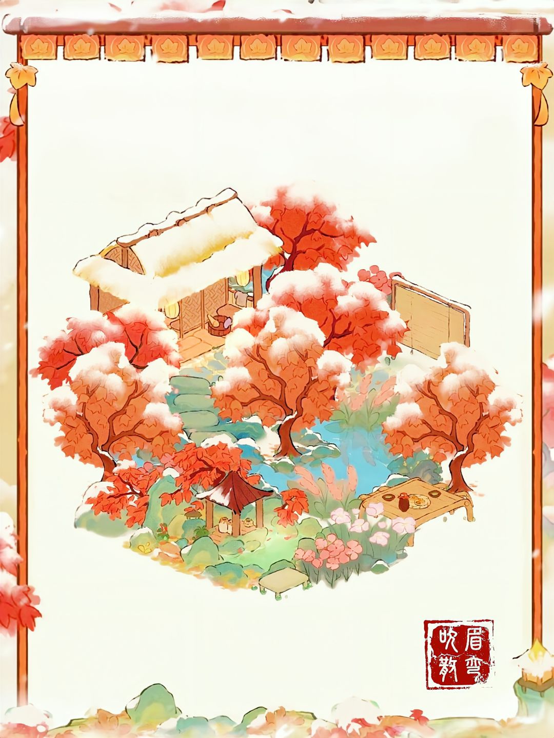 一分钟学会9个桃源红色雪景🍁截图