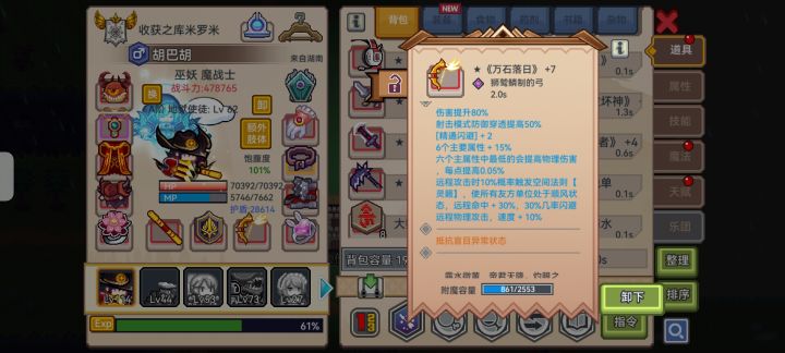 问截图