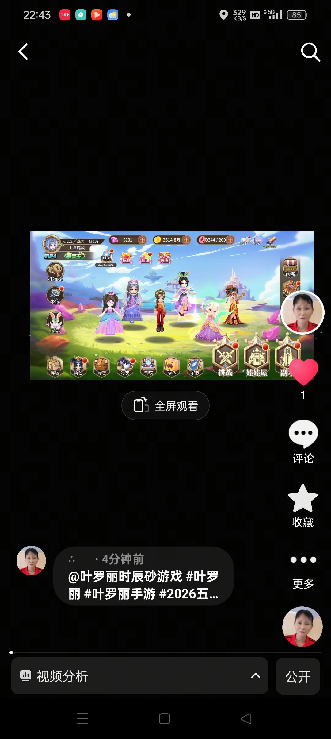 牛 1