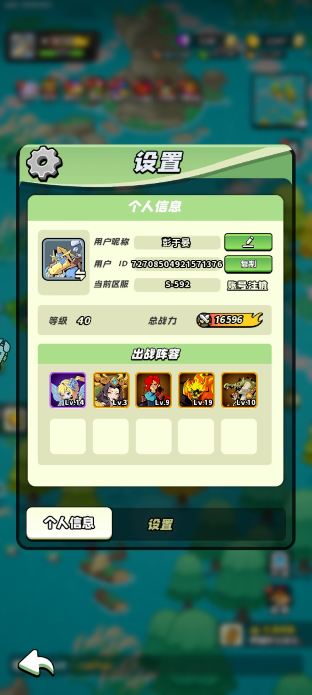30级打卡 1