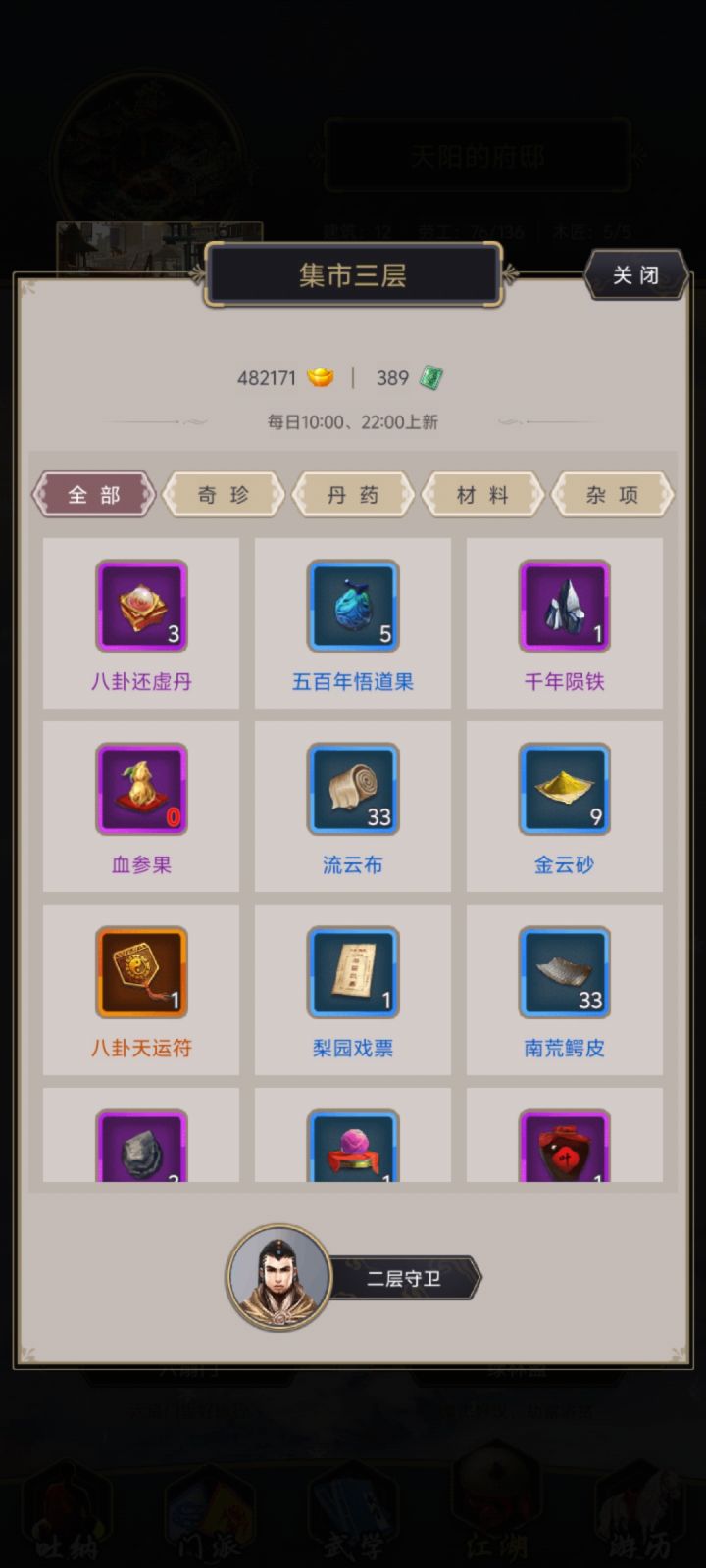 纪念第一次截图