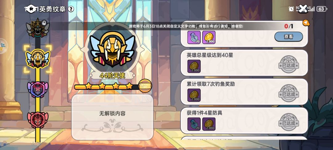 求助 2
