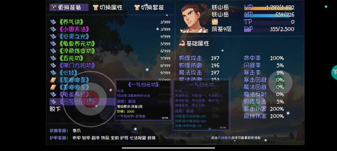 求解 2