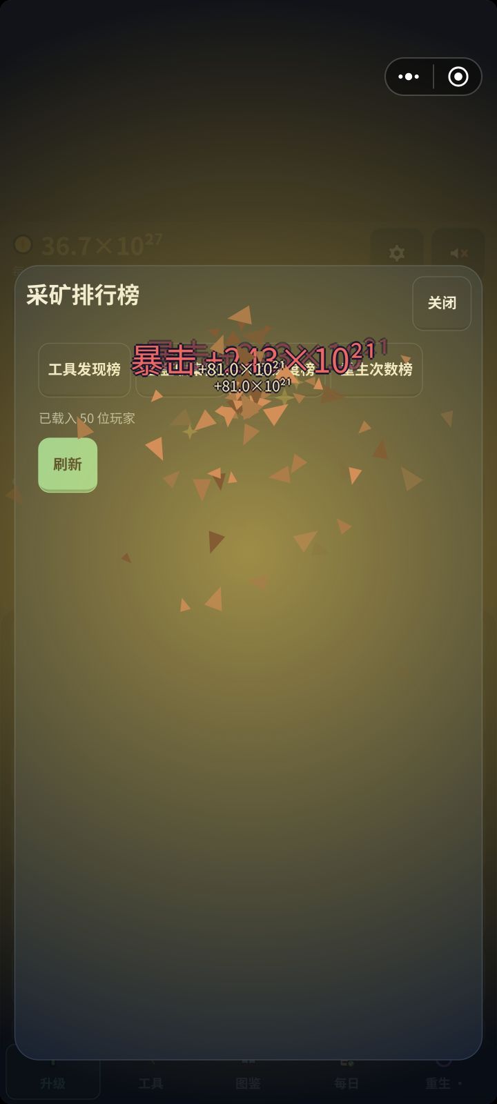 建议(照片为教资)截图