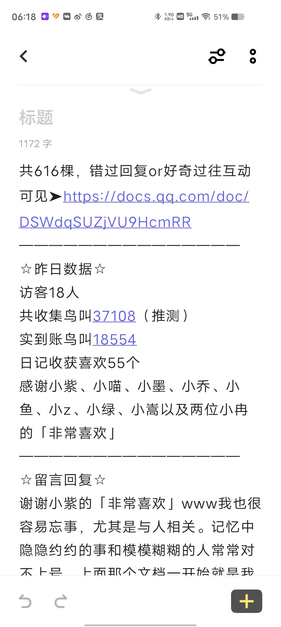没想到吧一千字也不够我写的 1