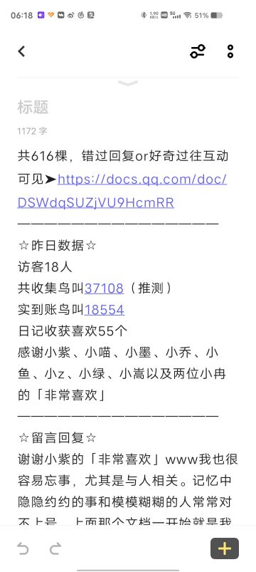 没想到吧一千字也不够我写的