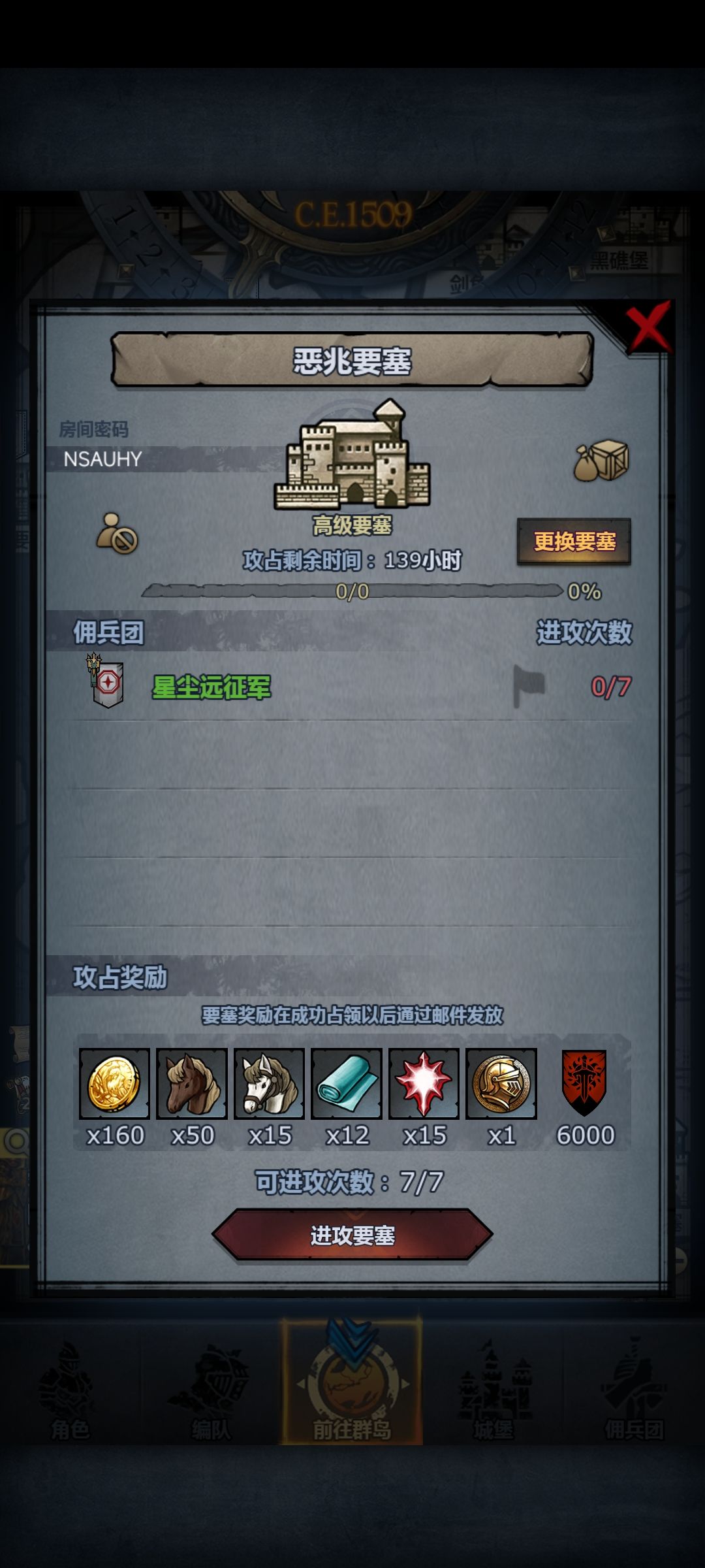周车,不能保证过,慎入 3