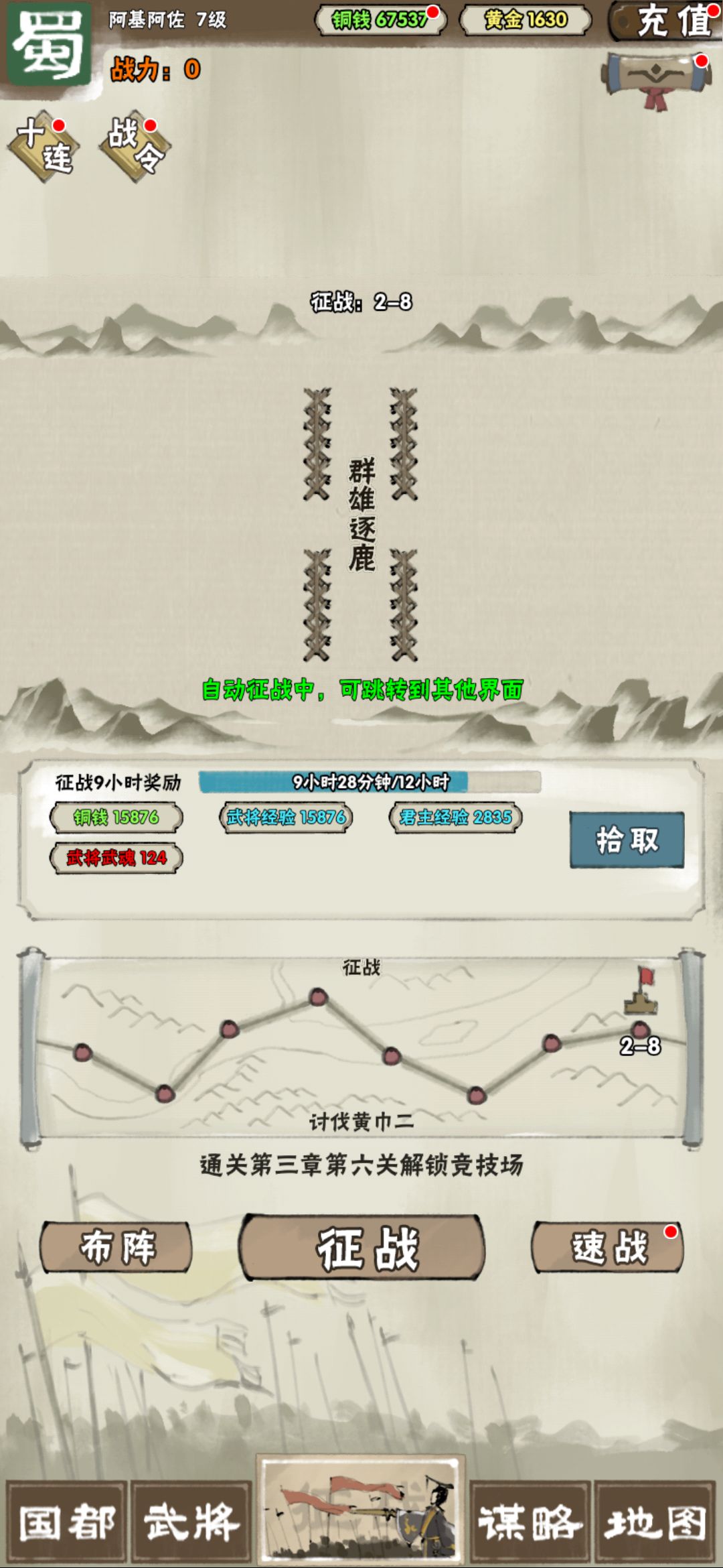 动态图片 3