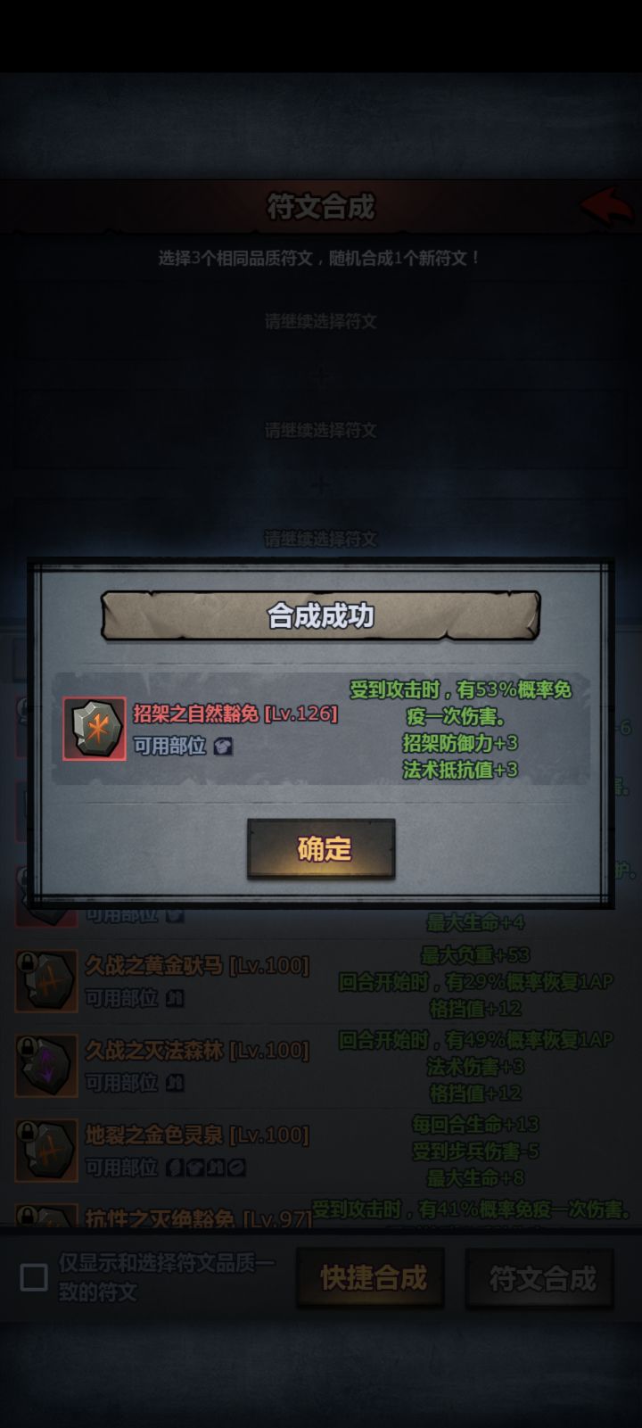 发现换底术的大佬 爱你截图