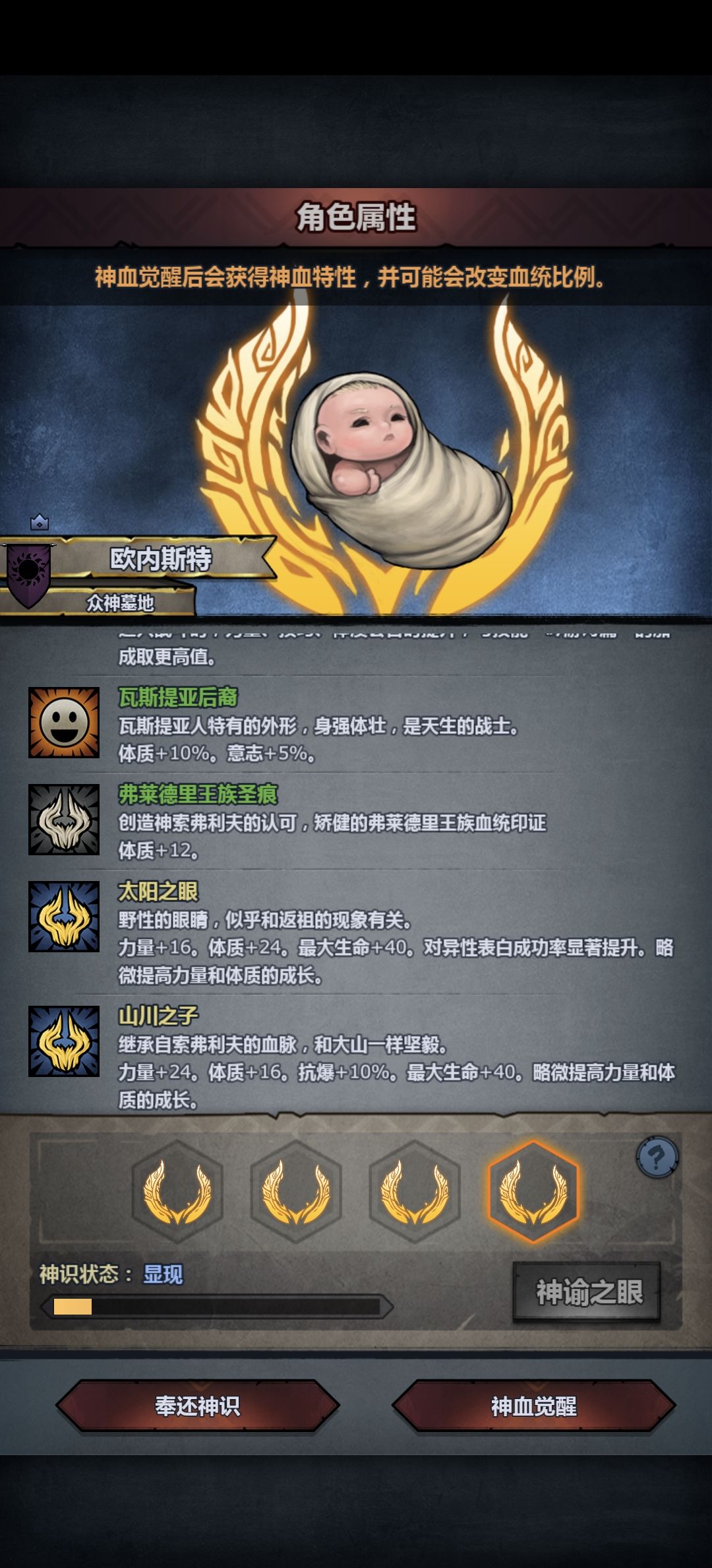 玩什么好呢 2
