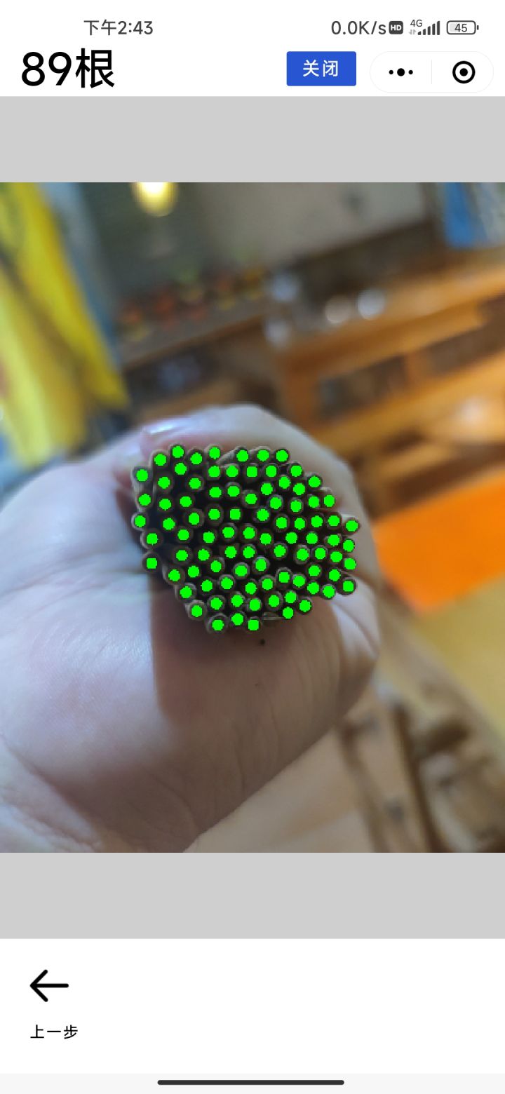 宝藏游戏又又又送皮肤啦截图